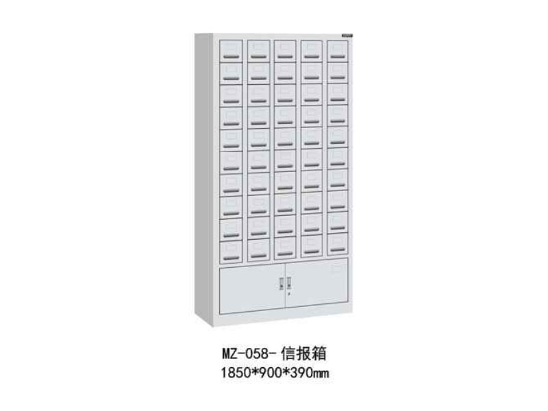 MZ-058-�ň���