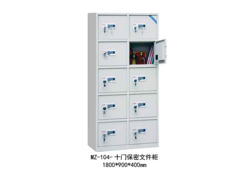 MZ-104-ʮ�T�����ļ���